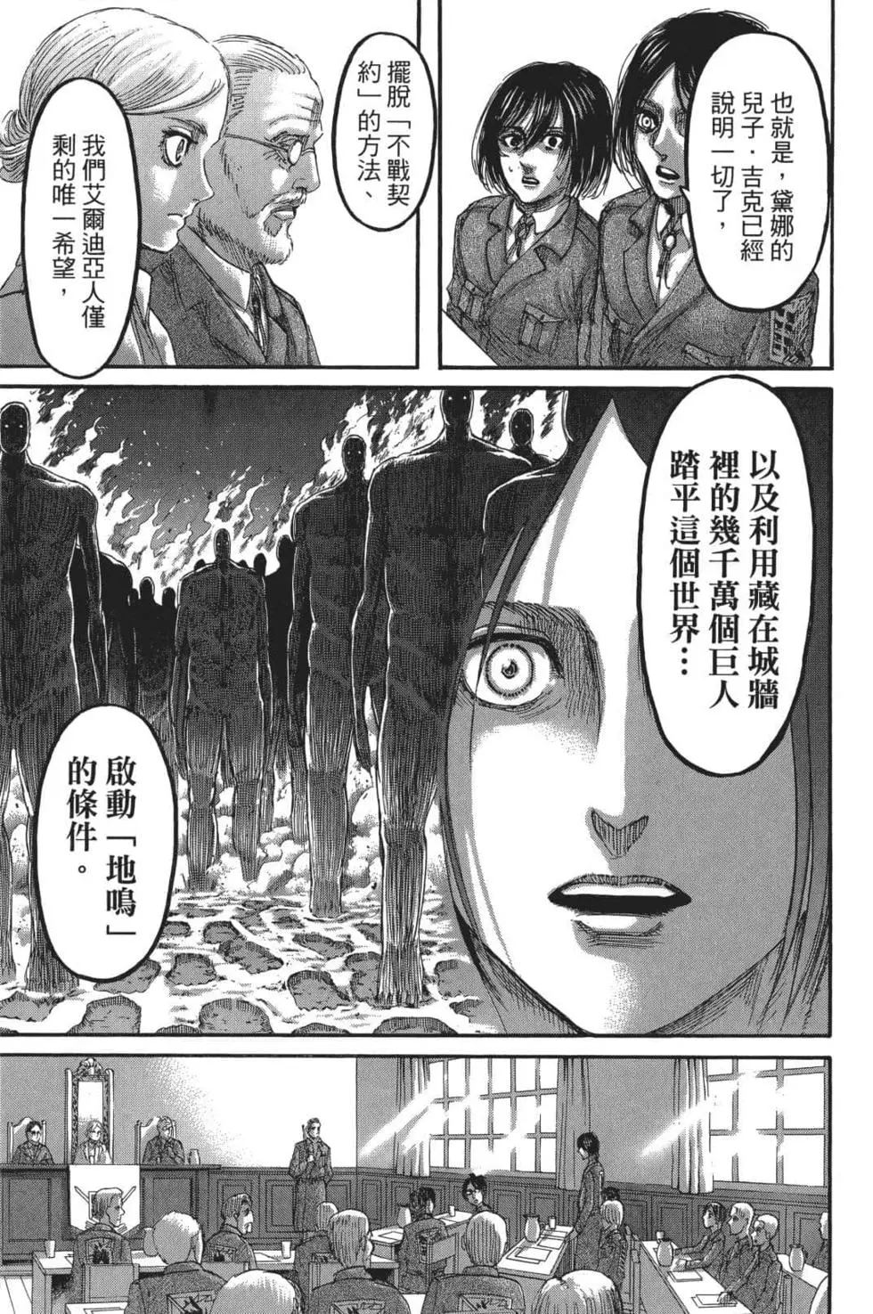 第 163 页
