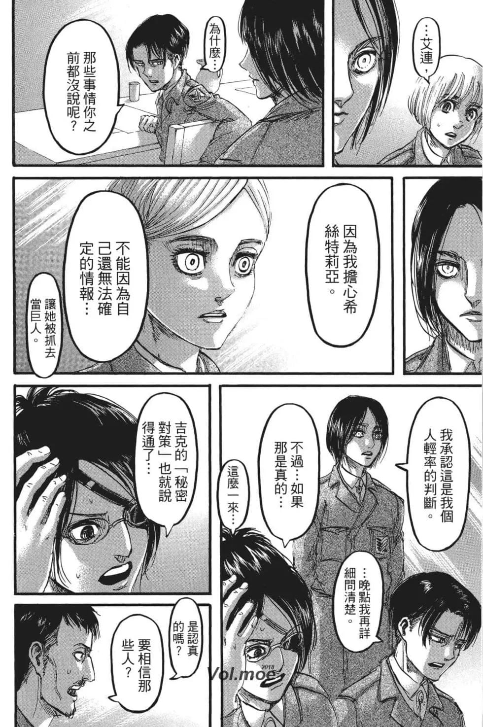 第 164 页