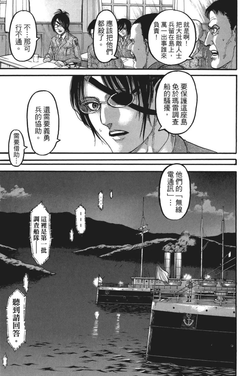 第 165 页