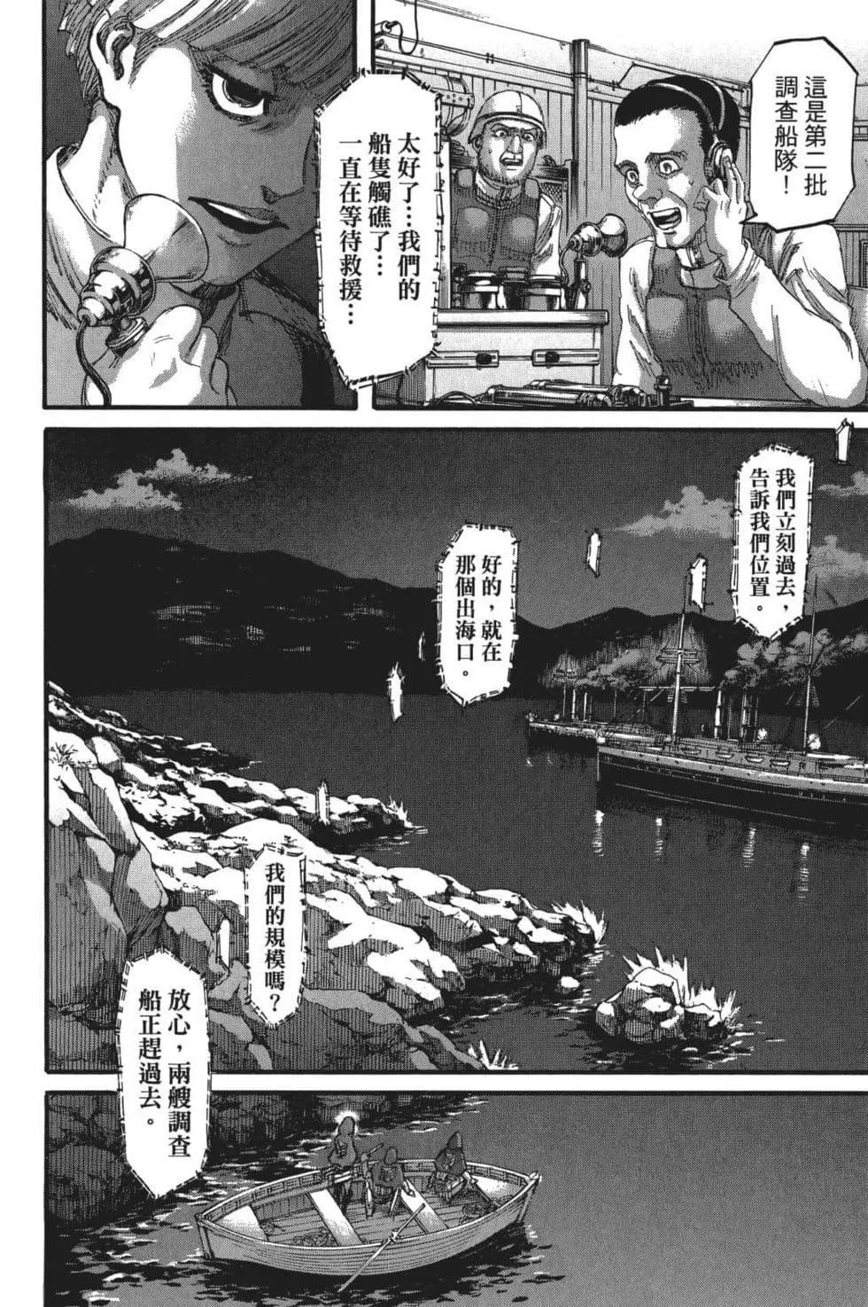 第 166 页