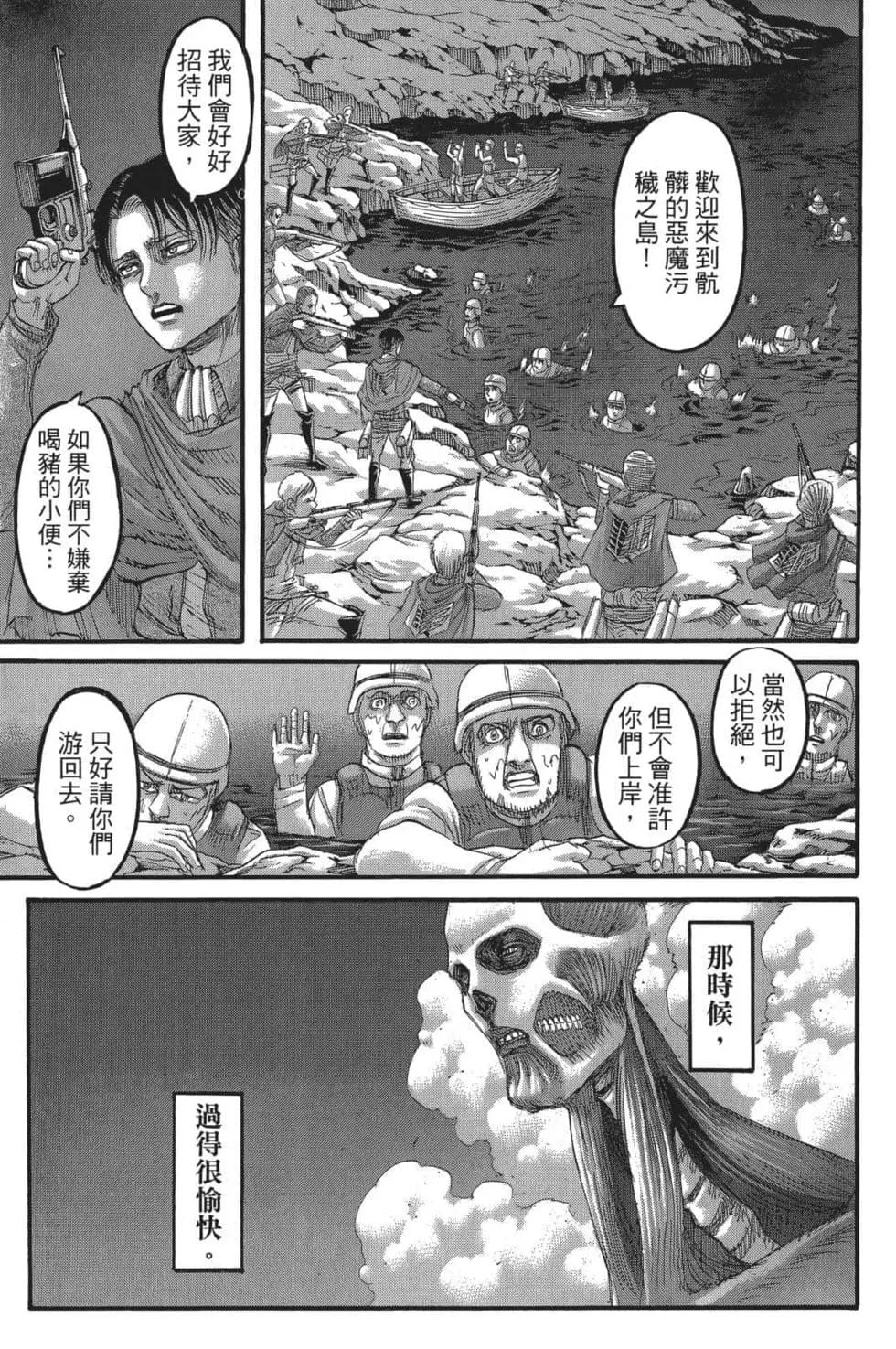第 169 页