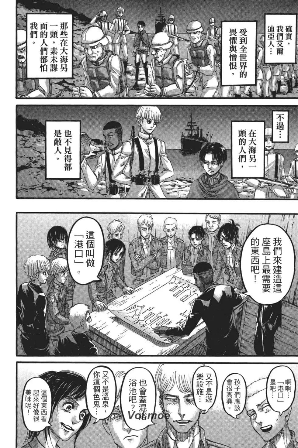 第 170 页