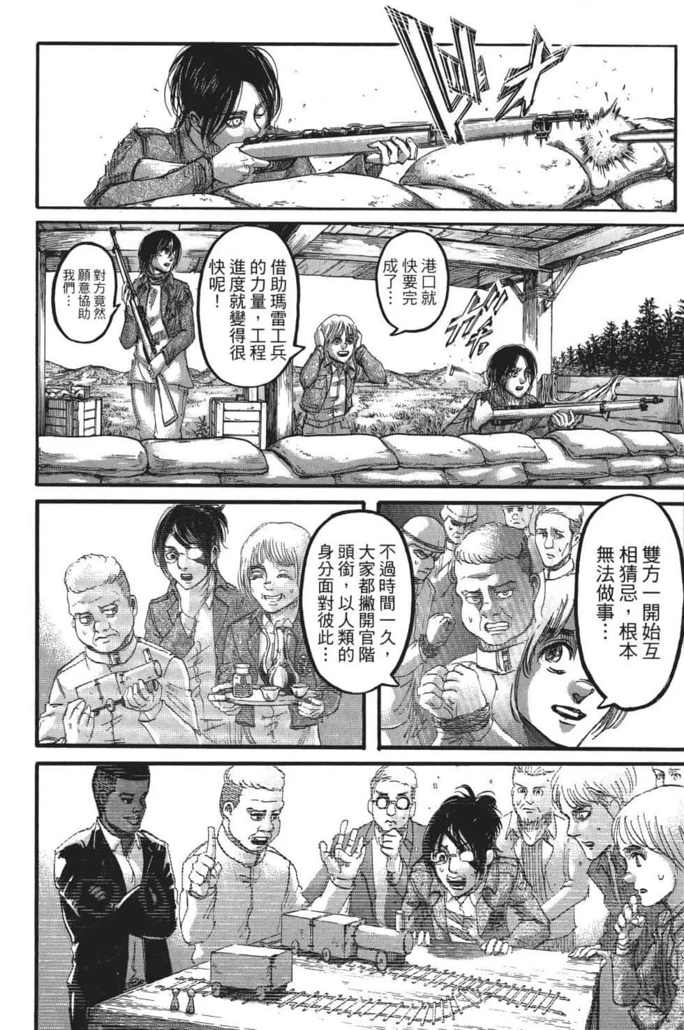 第 174 页