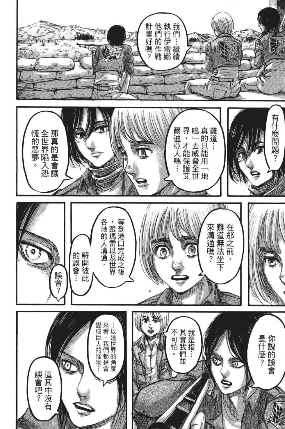第 176 页