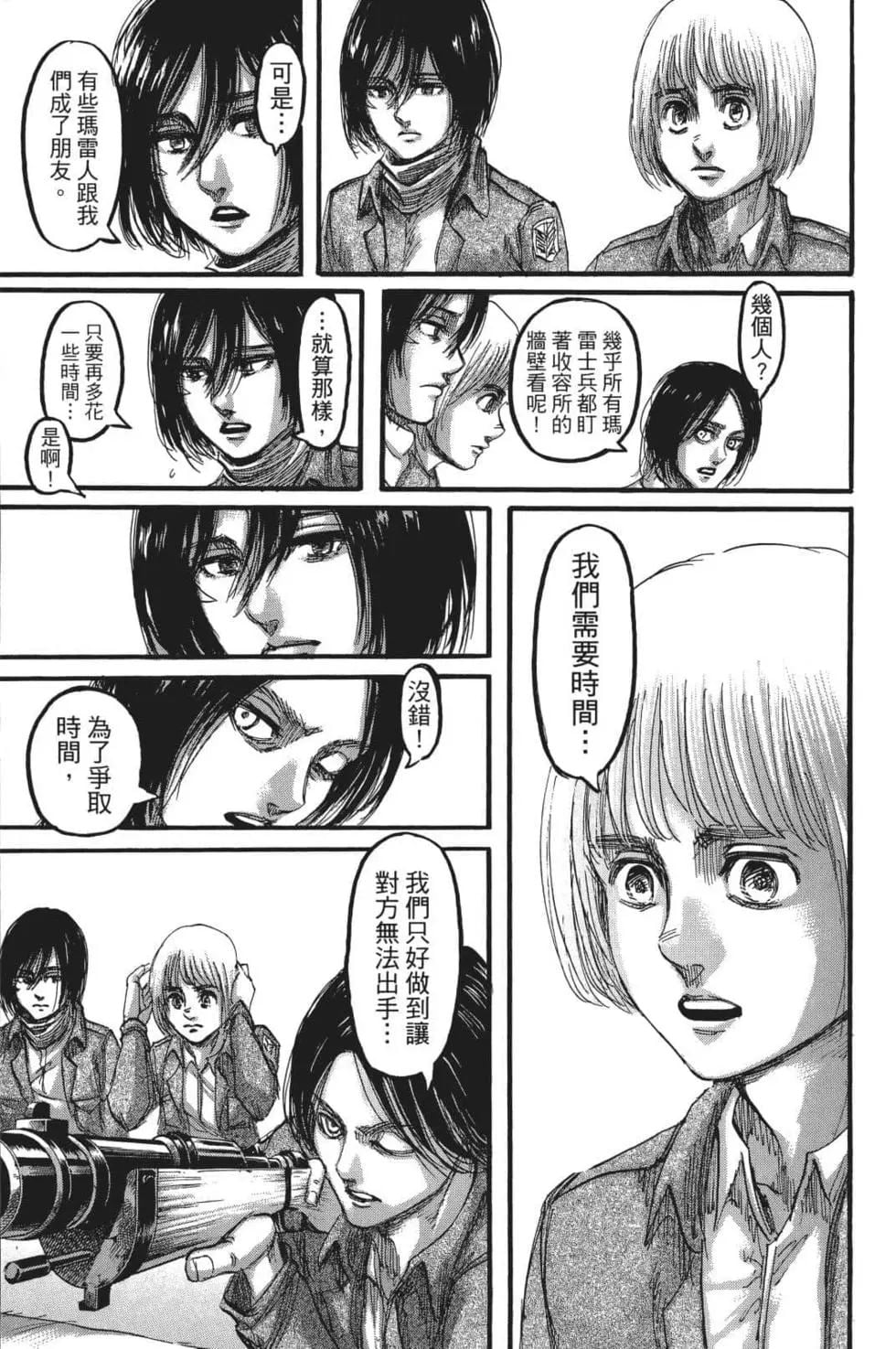 第 177 页