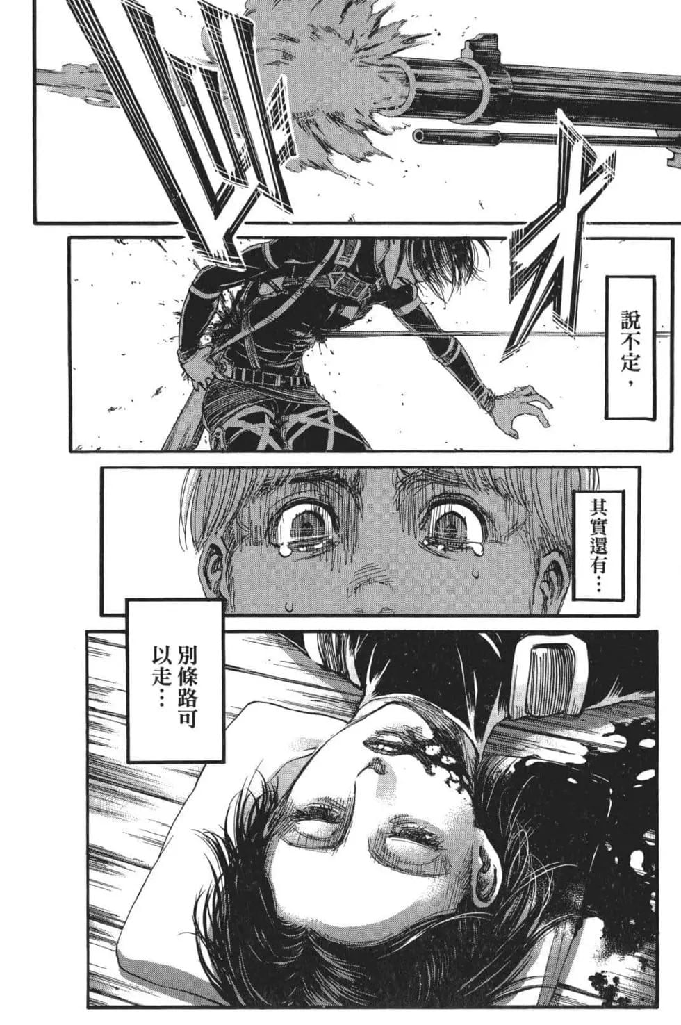 第 178 页