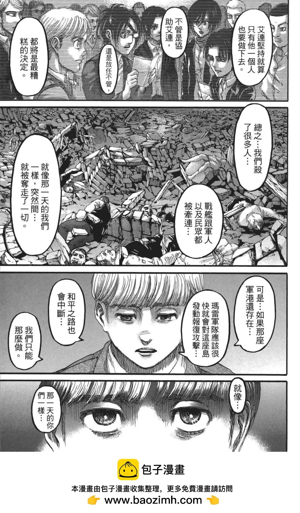 第 181 页