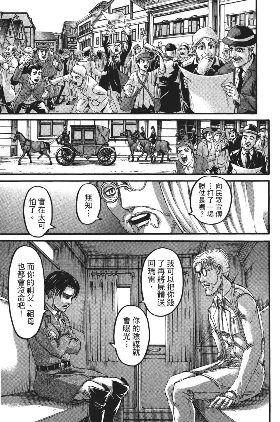 第 183 页