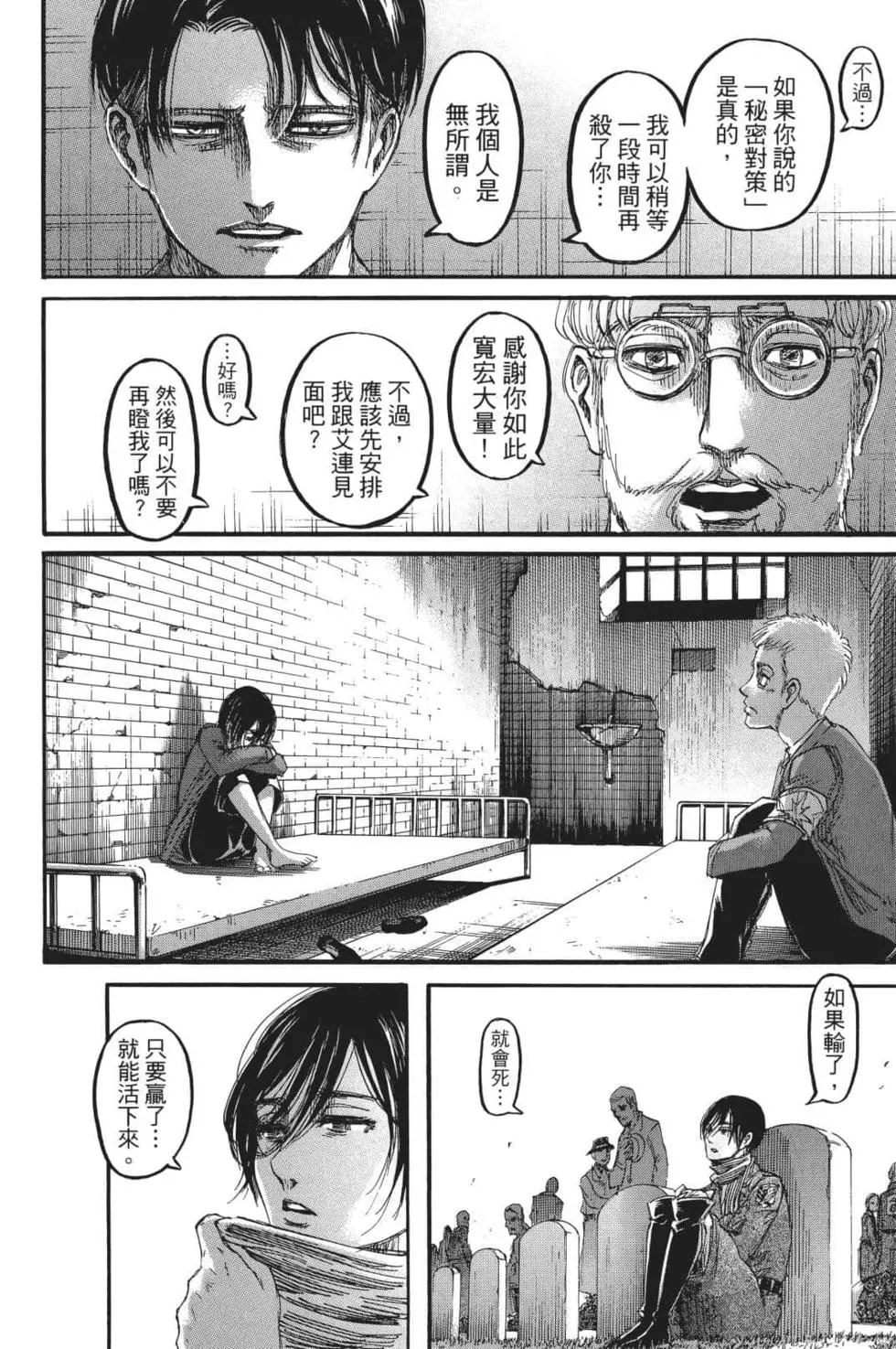 第 184 页