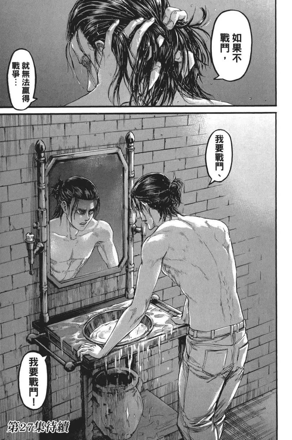 第 185 页