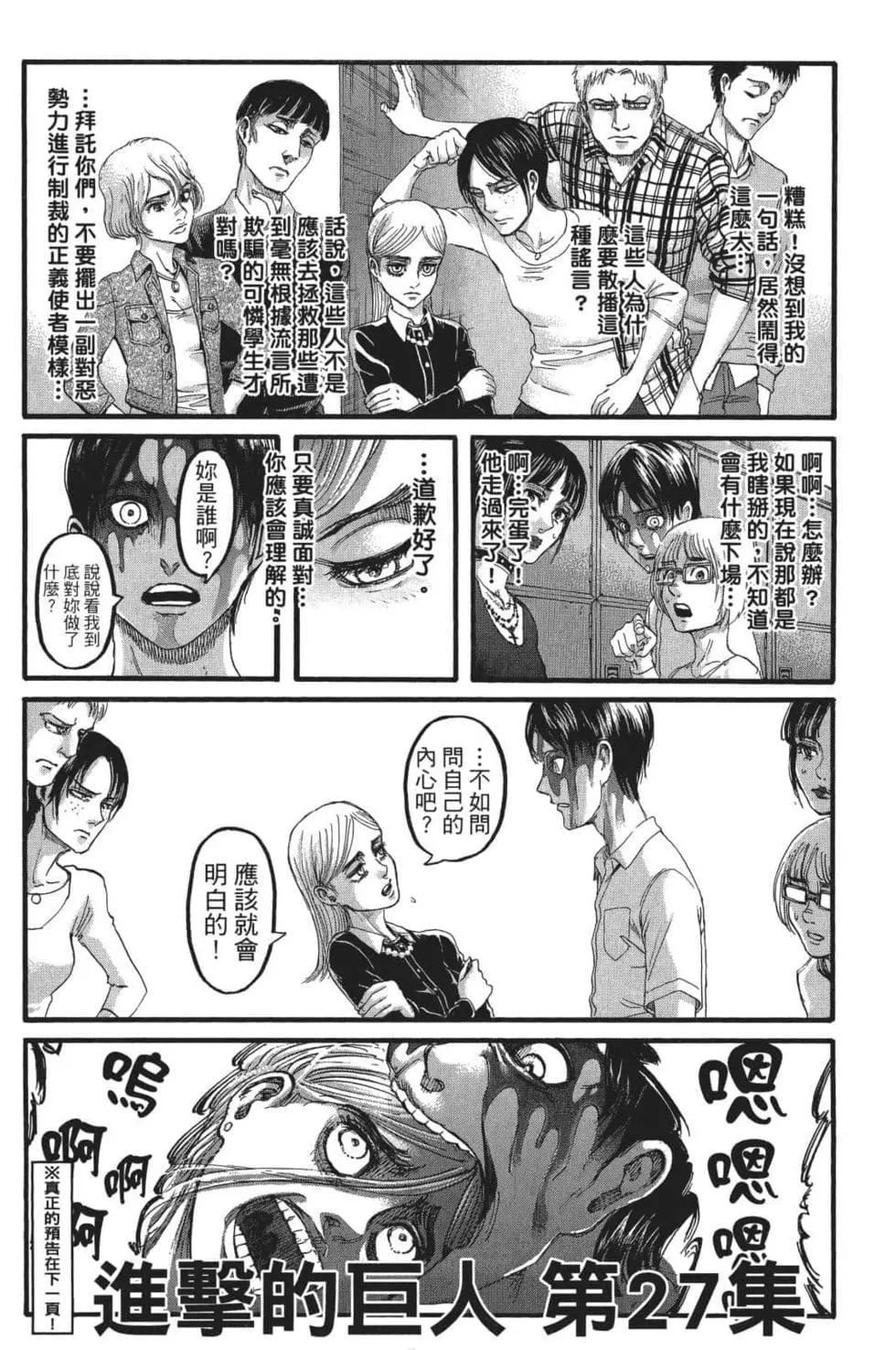第 187 页