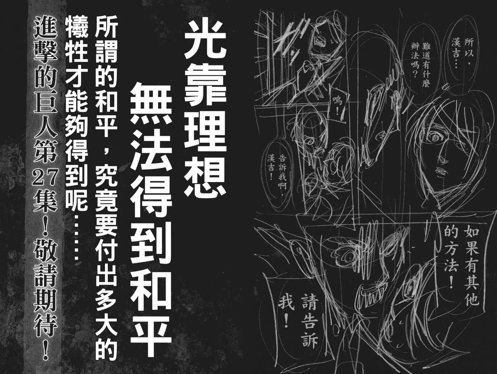 第 188 页