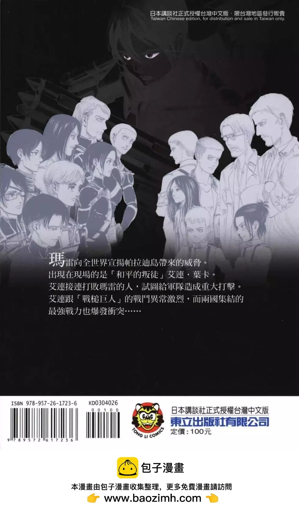 第 191 页