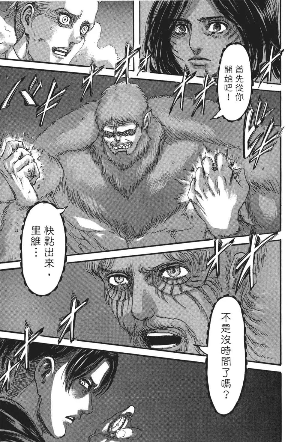 第 29 页