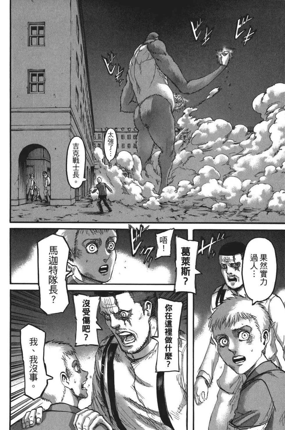第 30 页