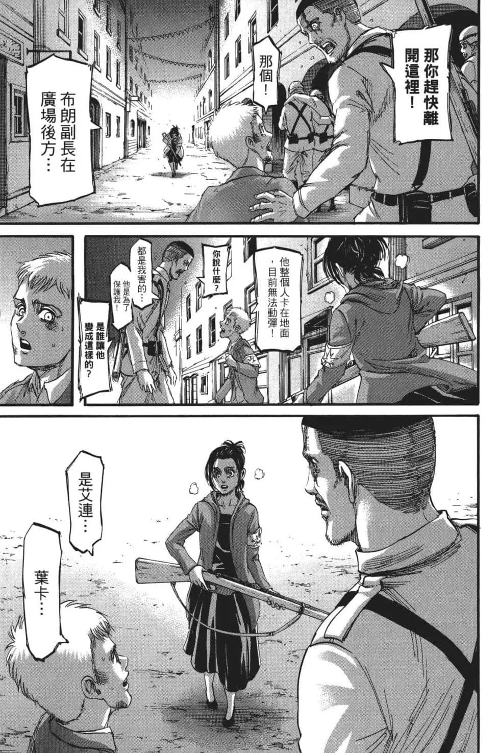 第 31 页