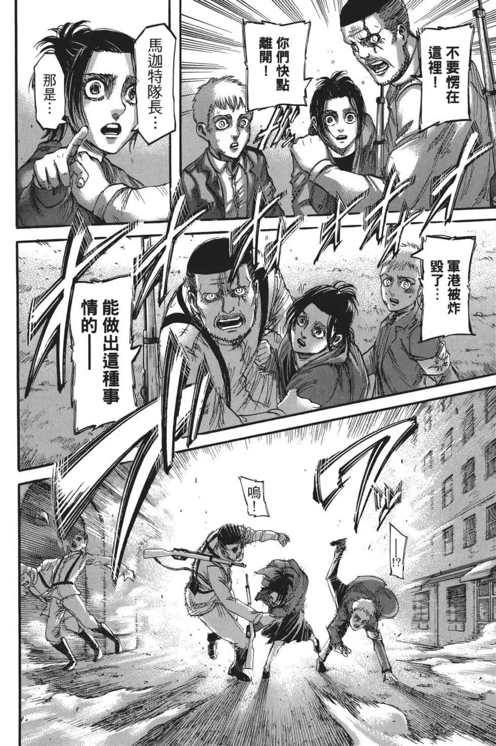 第 35 页