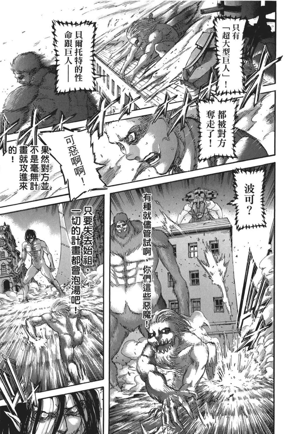 第 36 页