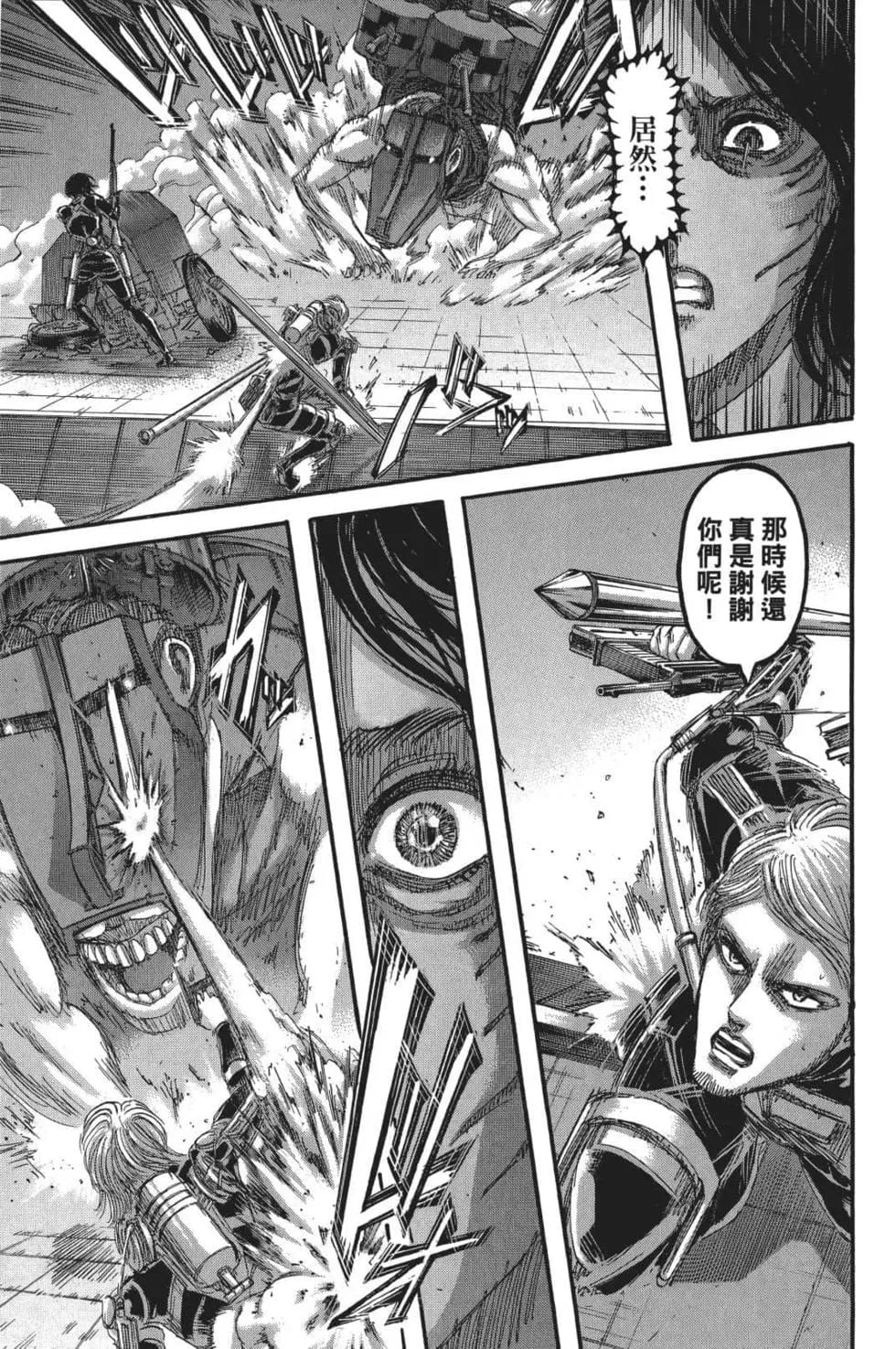 第 46 页