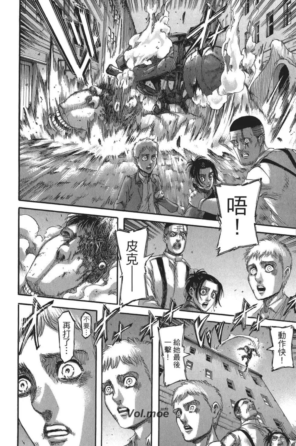 第 49 页