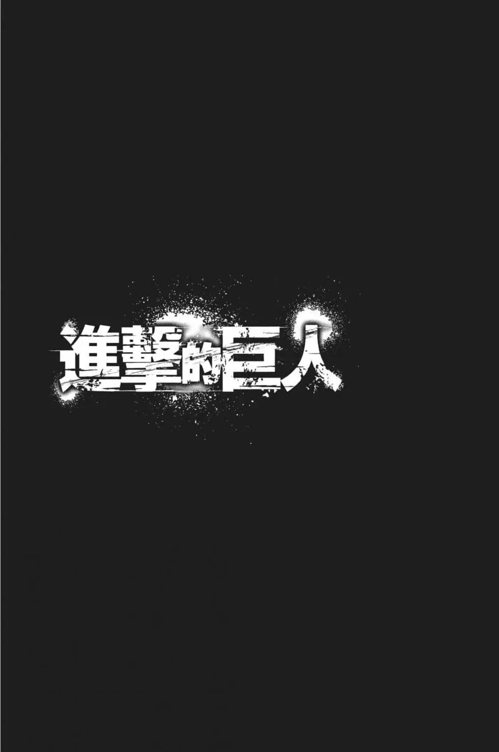 第 51 页