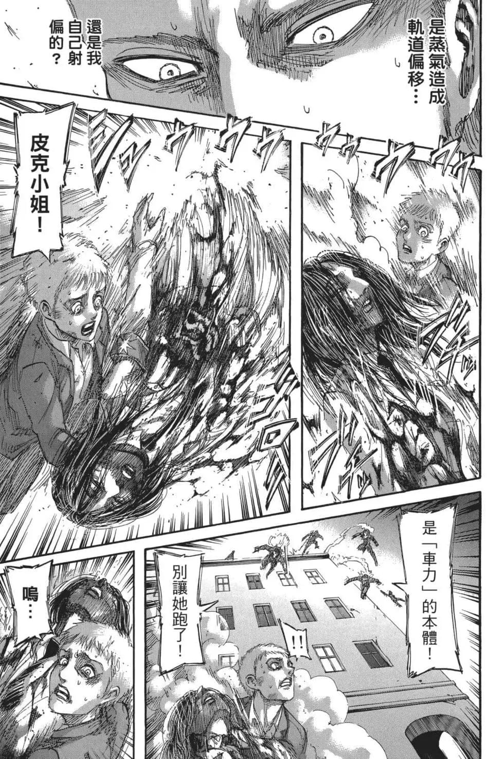 第 59 页