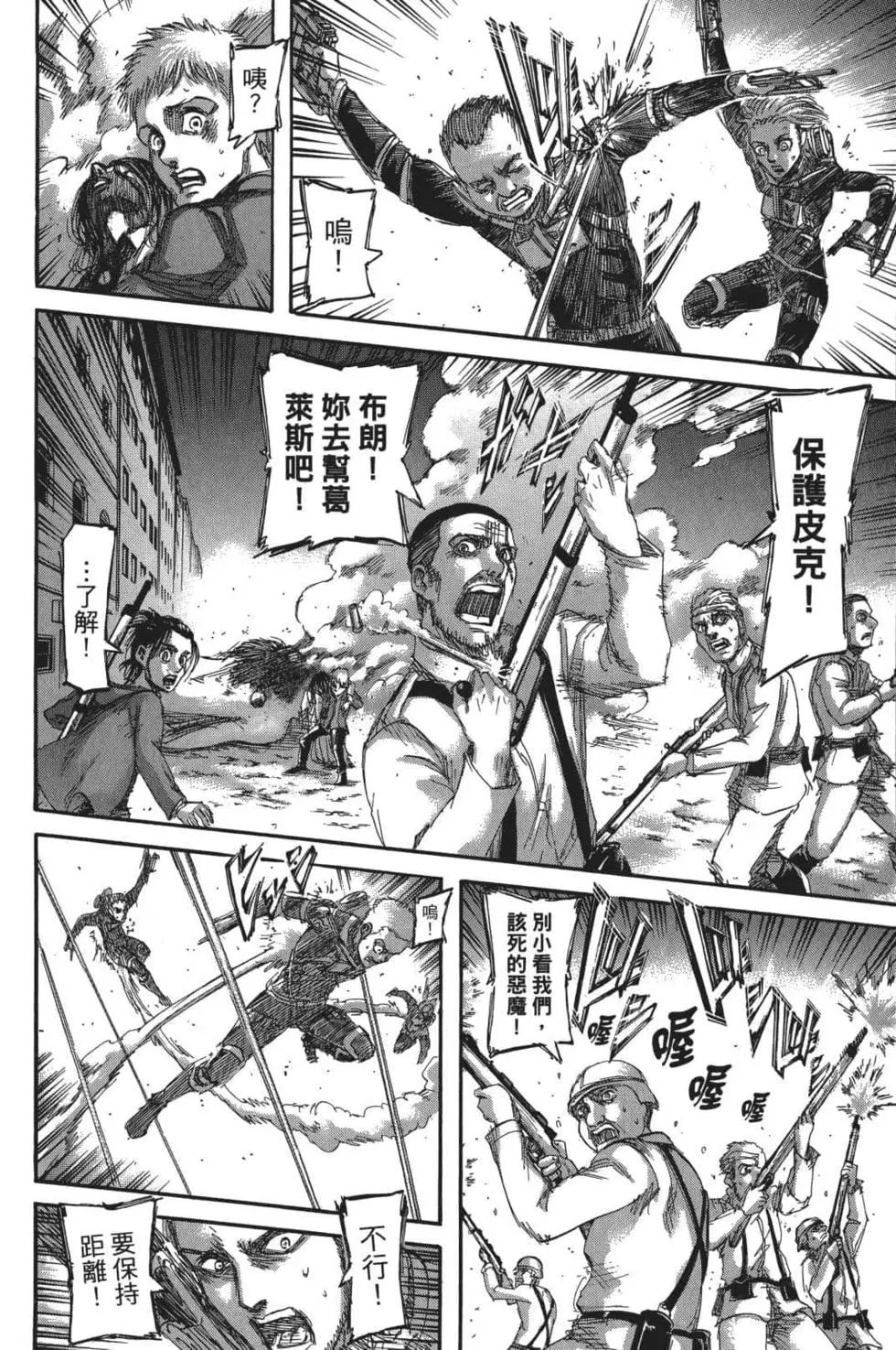 第 60 页