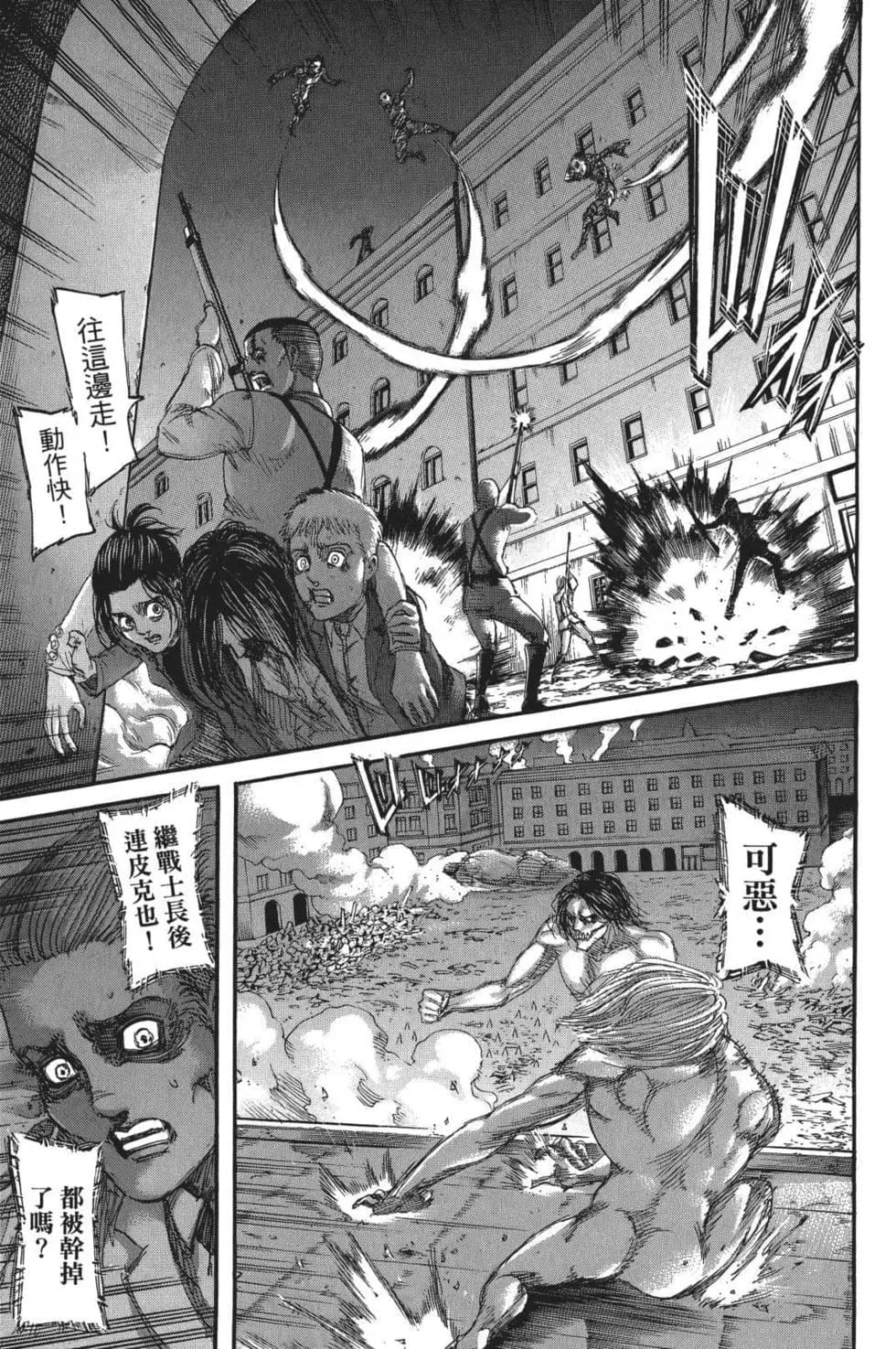 第 61 页
