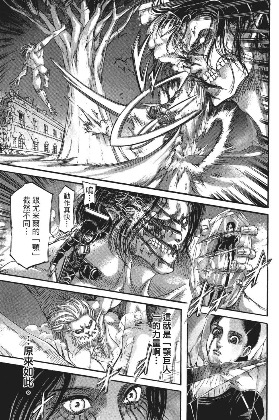 第 67 页