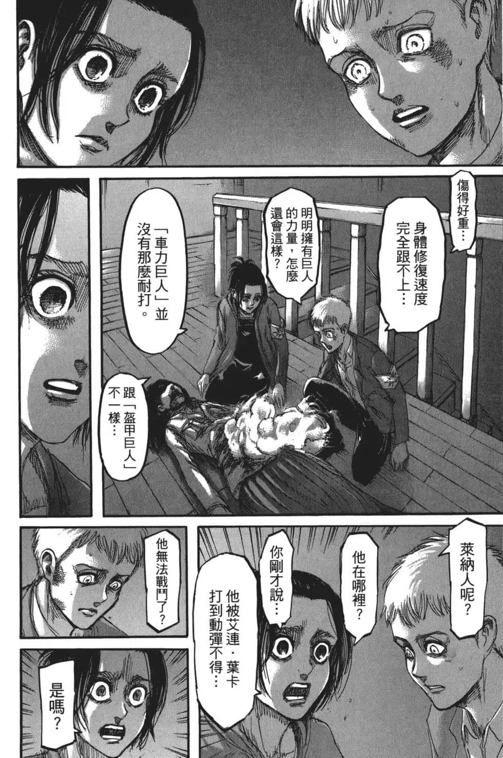 第 68 页