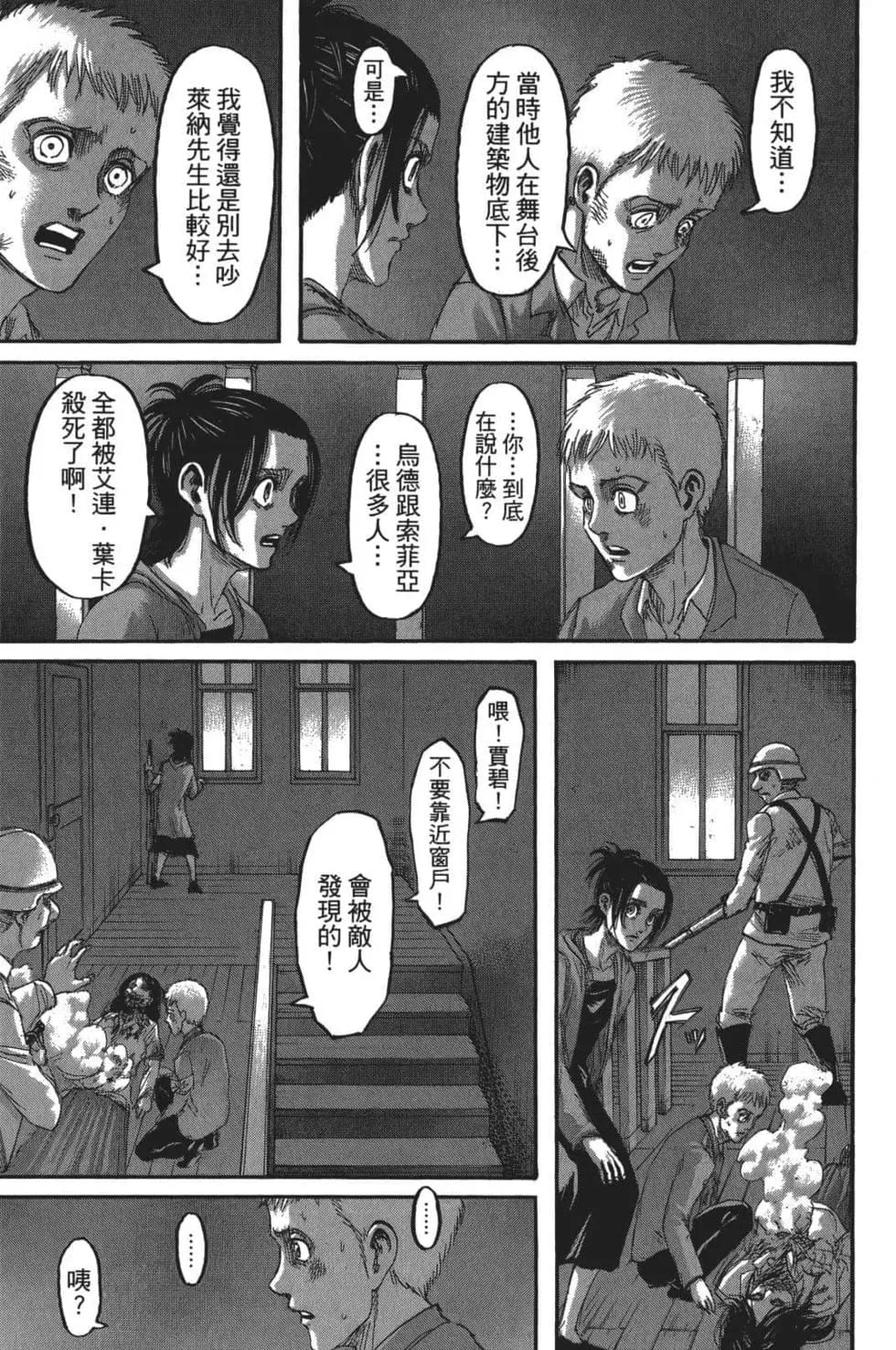 第 69 页