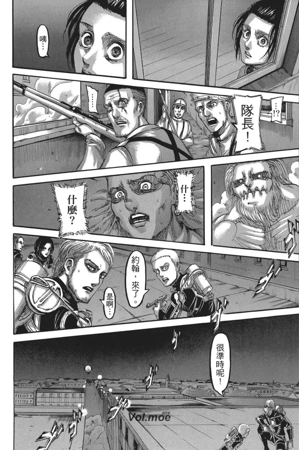 第 70 页