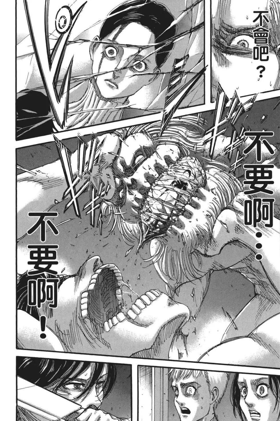 第 78 页