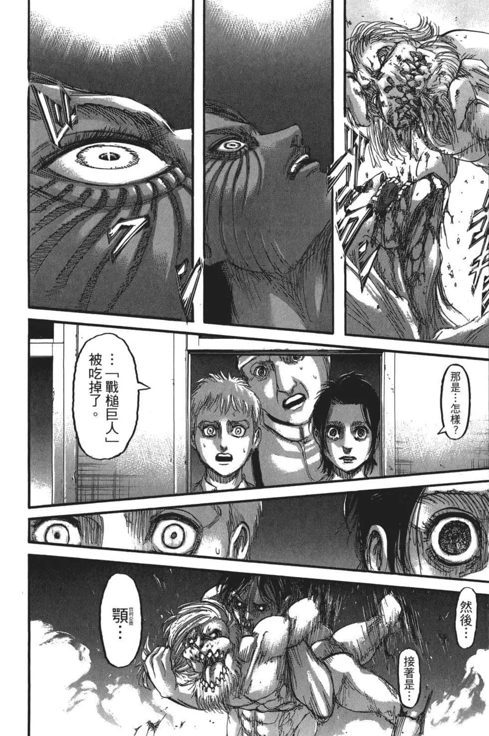 第 80 页
