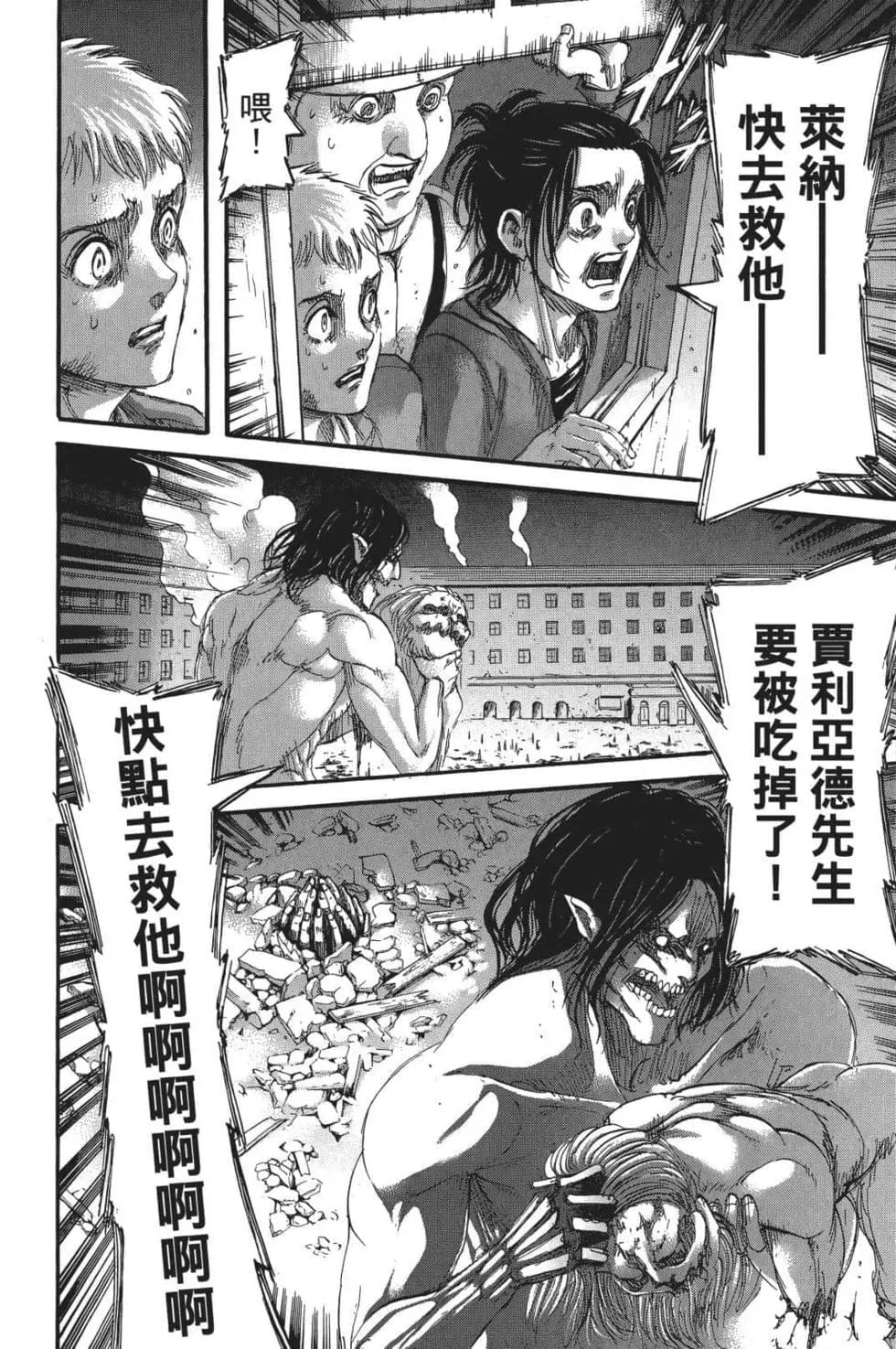第 82 页
