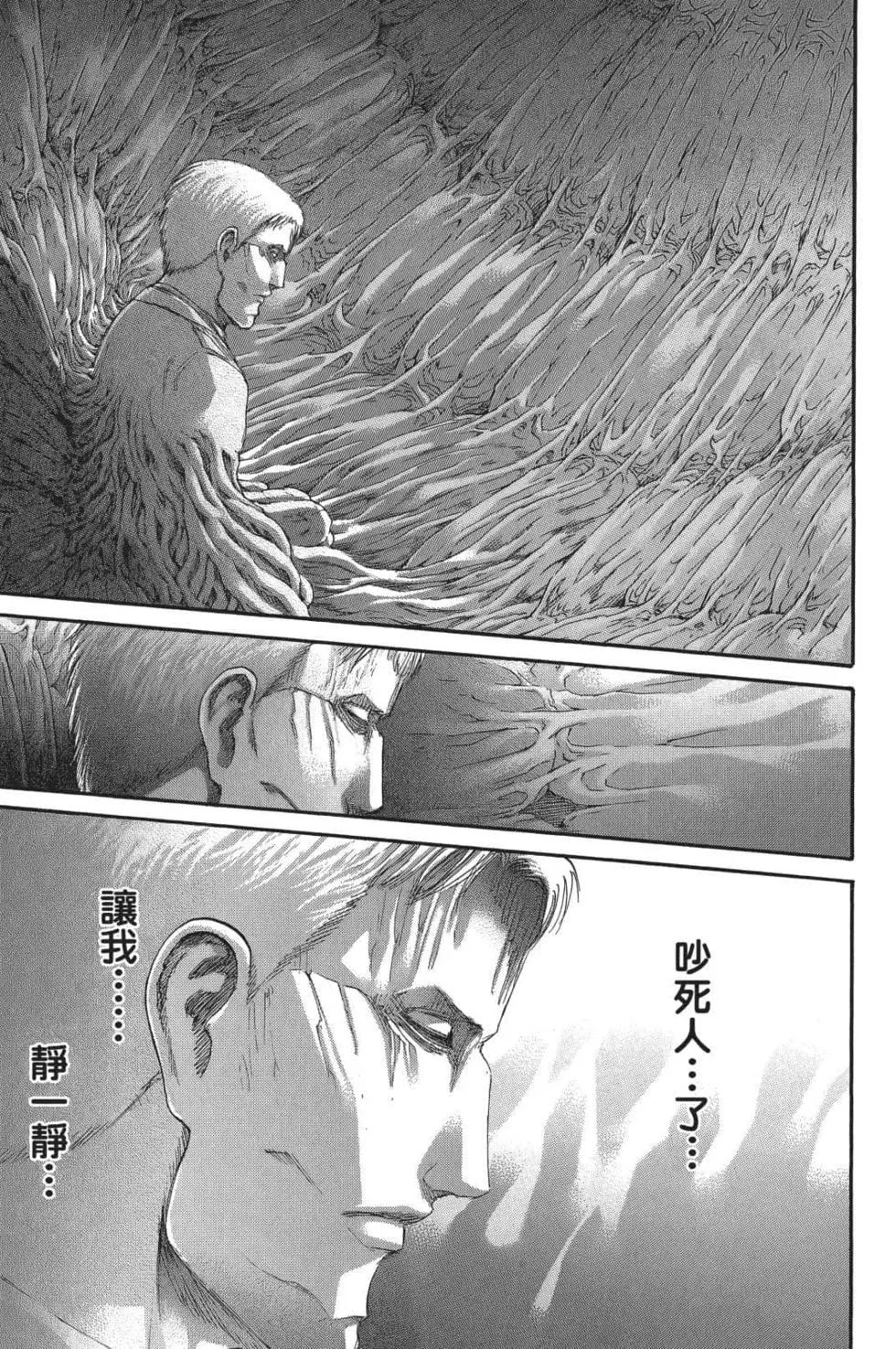 第 83 页
