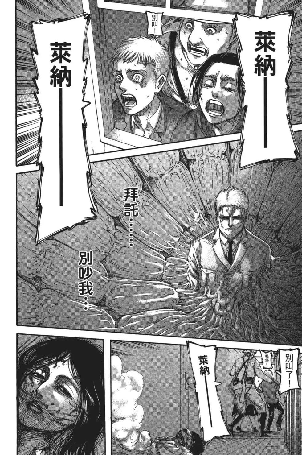 第 84 页