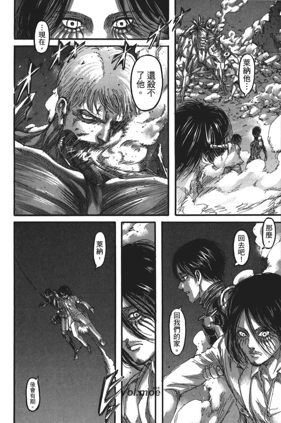 第 90 页