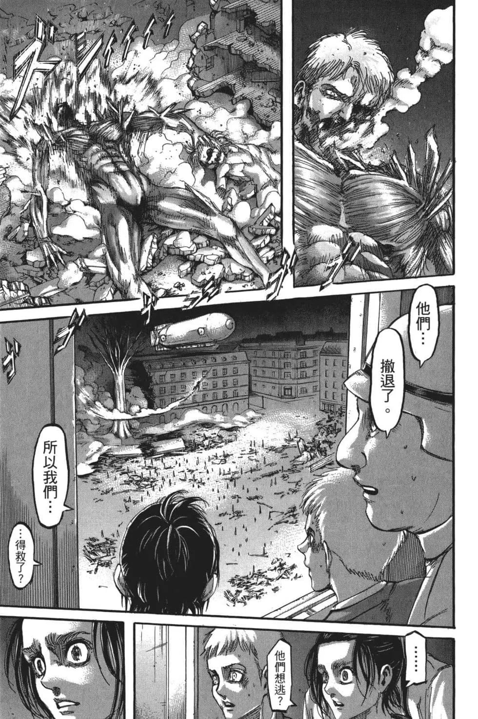 第 91 页