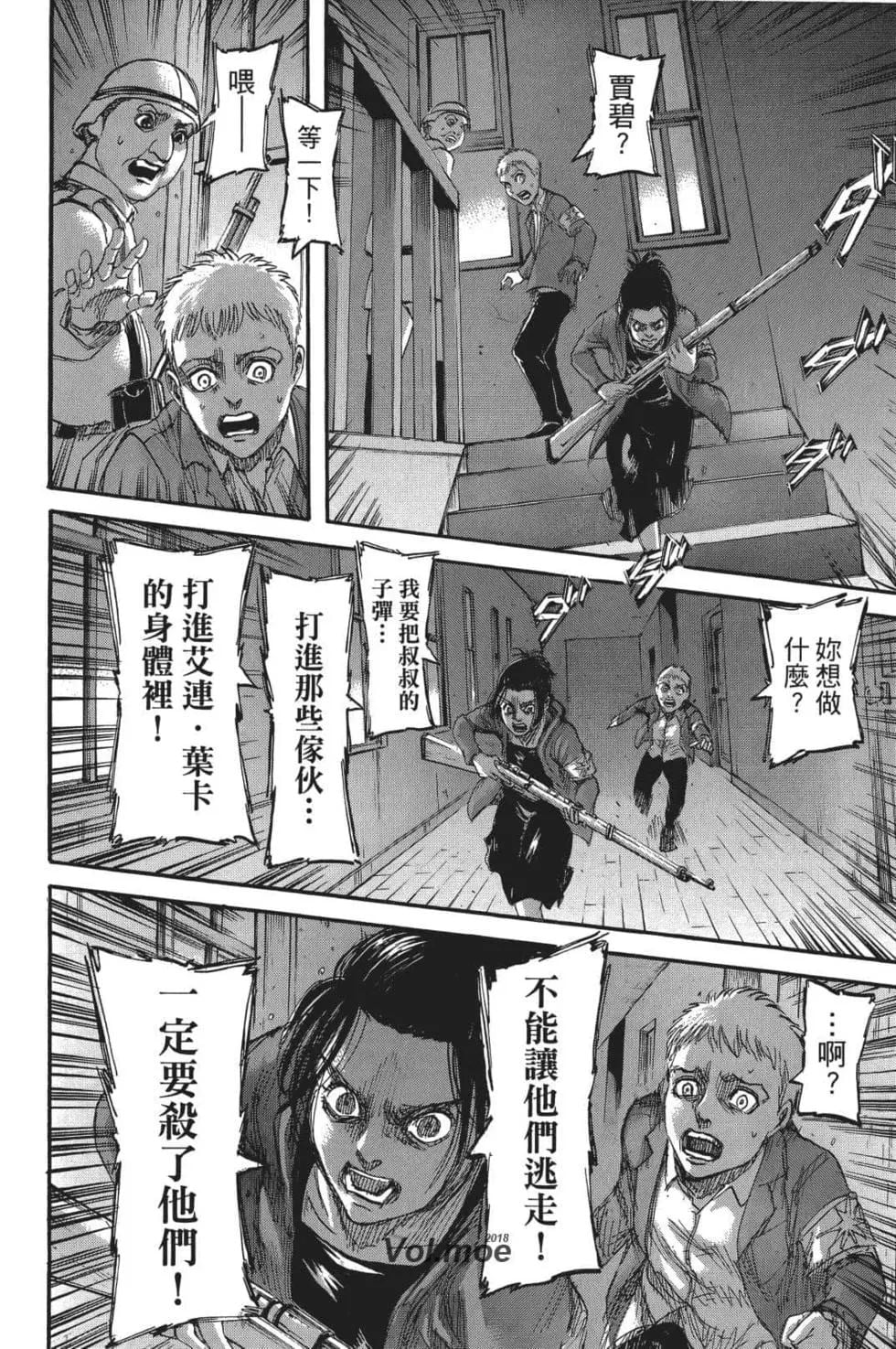 第 92 页