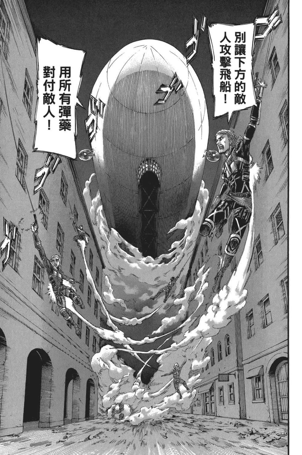 第 93 页