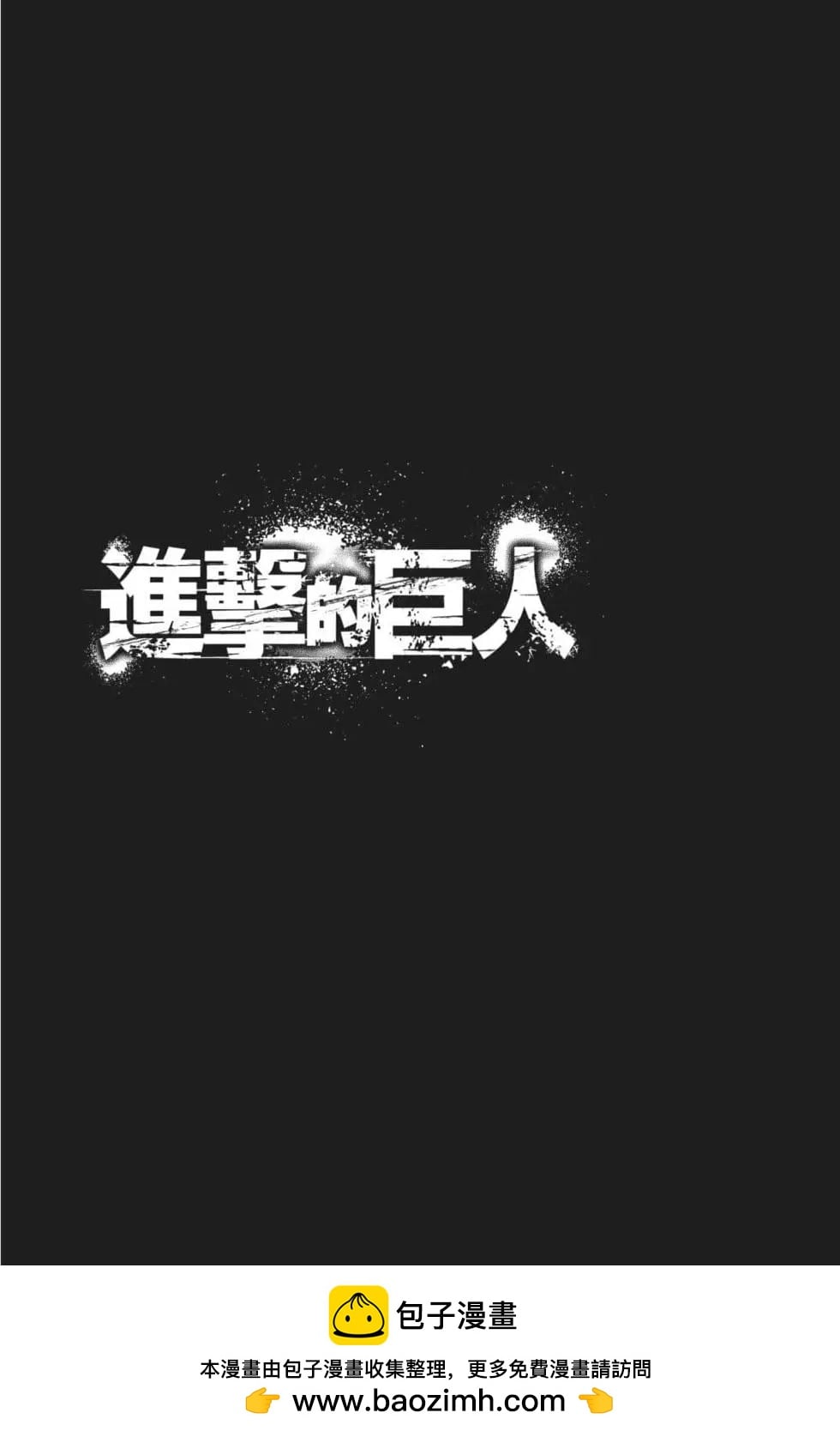 第 94 页