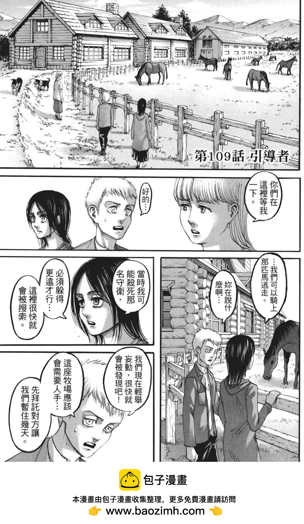 第 100 页