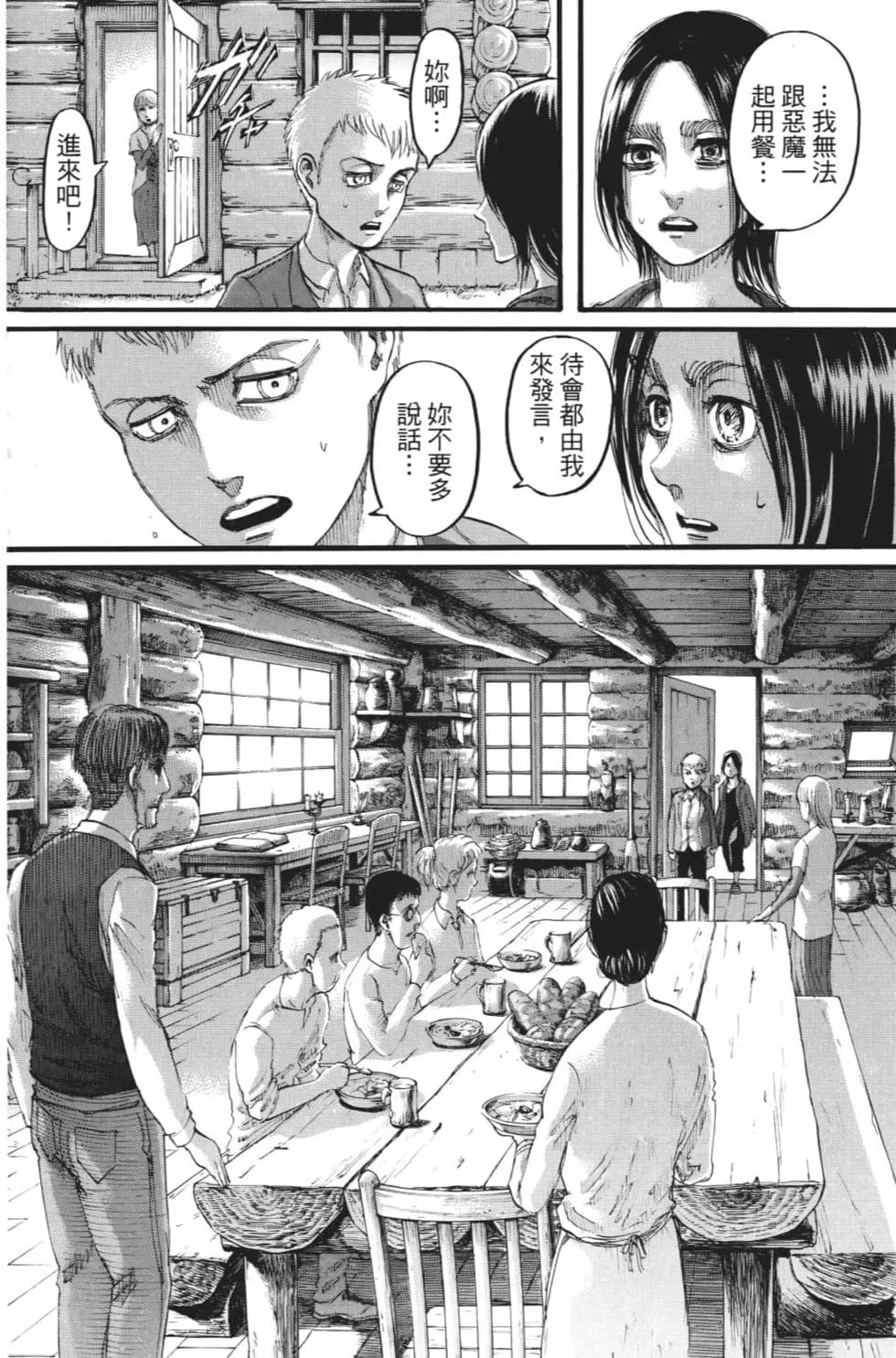 第 101 页