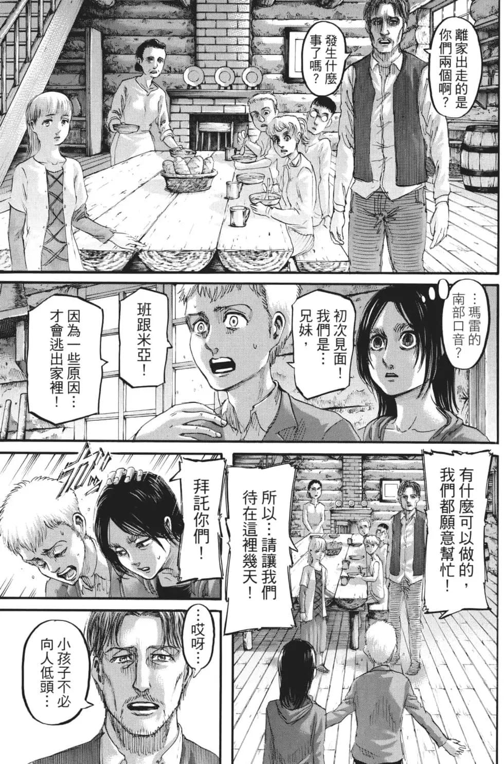 第 102 页