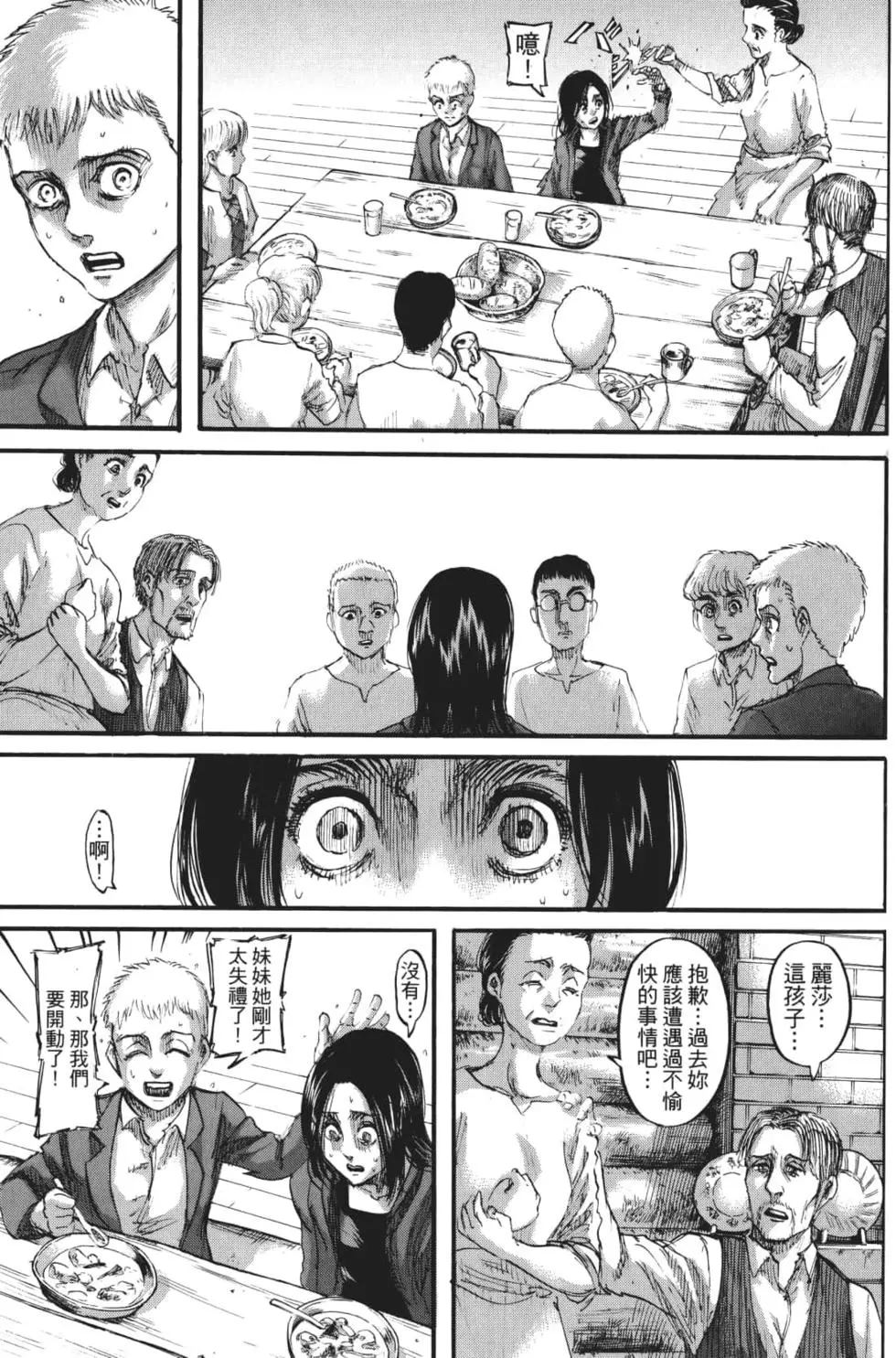 第 104 页