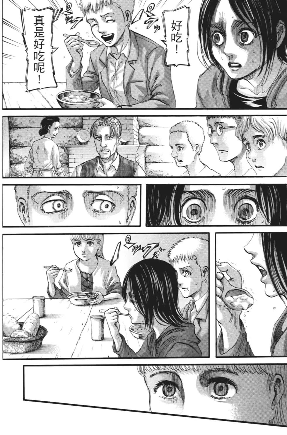 第 105 页