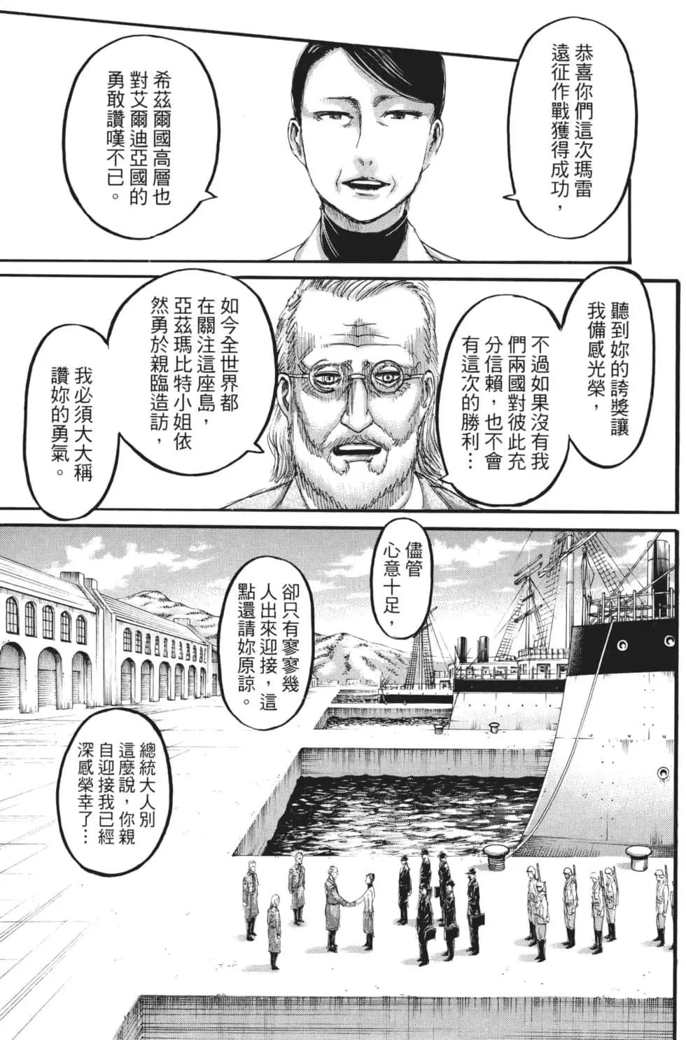 第 106 页