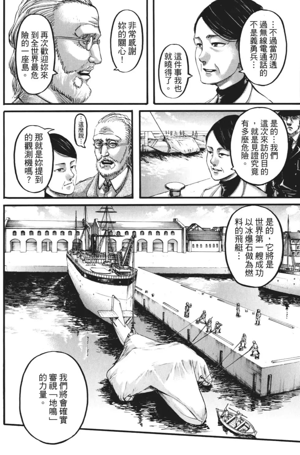 第 107 页