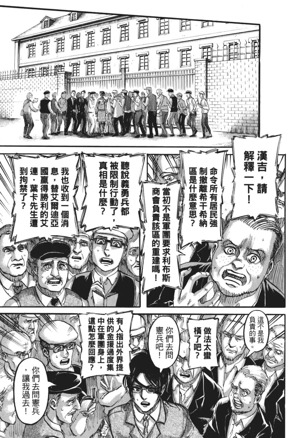 第 108 页